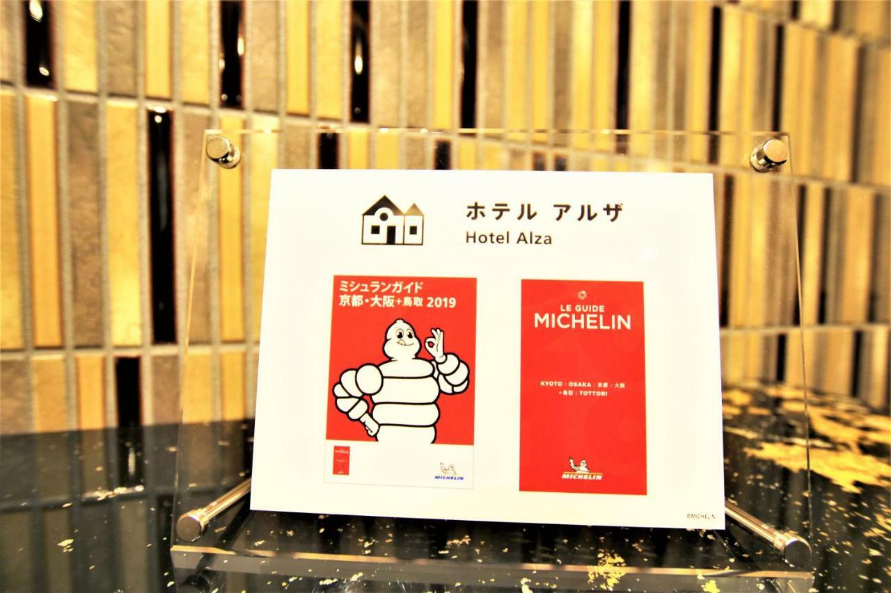 Alza 酒店